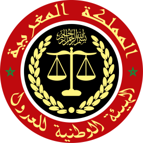 ordre-national-des-huissiers-maroc-seeklogo-1